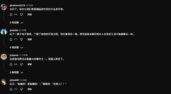玩家将《漫威蜘蛛侠》蛛丝荡机制移植进《阿卡姆骑士》
