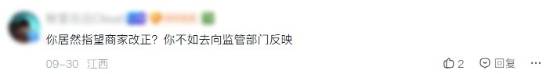 玩家吐槽淘宝泛滥“假入库”游戏商品，平台是否该管引讨论