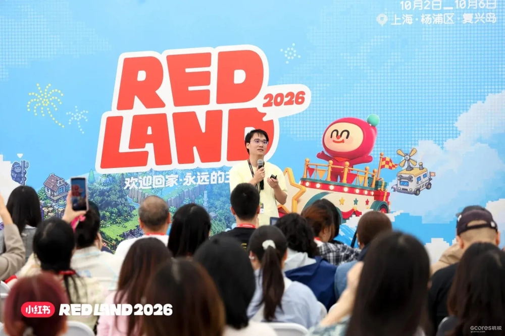 第二届REDLAND今日开岛：160+IP齐聚复兴岛，首创游戏二次元花车巡游