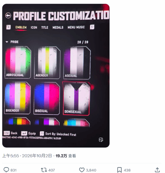 《战争机器：事变日》新增约20款骄傲主题徽章引玩家争议