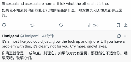 《战争机器：事变日》新增约20款骄傲主题徽章引玩家争议