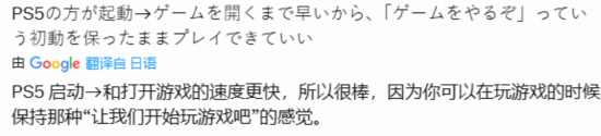 日本玩家称拥有百万日元RTX 5090电脑仍主要用PS5 Pro玩游戏
