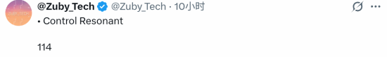PS5 Pro的PSSR适配游戏增至114款，《控制：共振》新加入