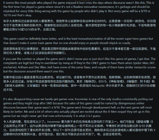 Reddit玩家为《漫威金刚狼》口碑争论：7-8分作品被指贬为垃圾