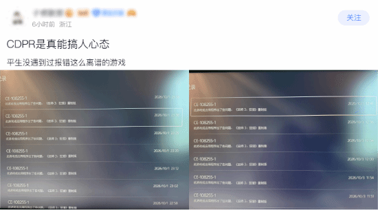 《巫师3：狂猎重制版》发售初期玩家反馈PS5报错频繁，支线BOSS与地下洞穴任务成高发场景