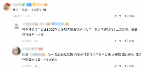 《巫师3：狂猎重制版》发售初期玩家反馈PS5报错频繁，支线BOSS与地下洞穴任务成高发场景