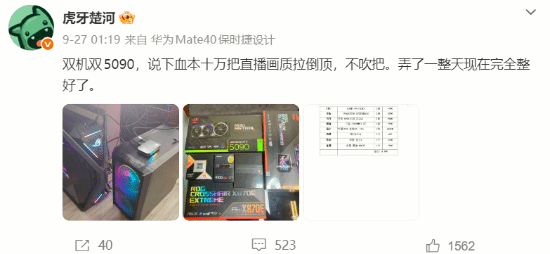 楚河十万元双RTX 5090直播设备调试完成后接连故障