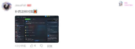 拉瑞安宣布《博德之门3》中国区售价下调至268元