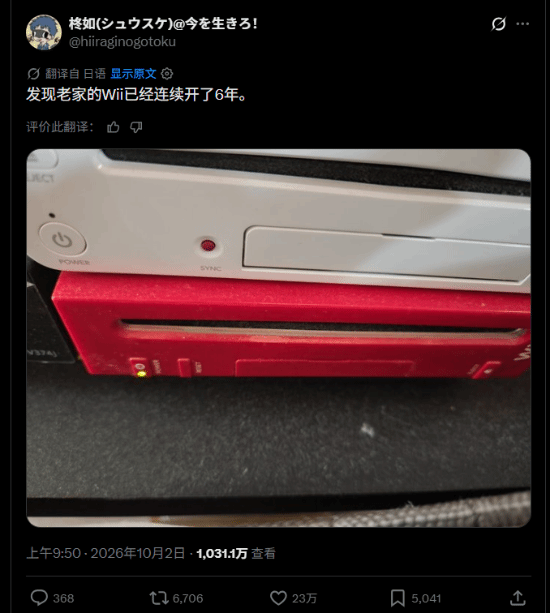 日本博主发现老家Wii连续开机6年仍正常运行