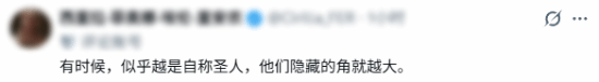 《战争机器：事变日》制作名单出现顾问公司Hit Detection，其顾问承认性侵引玩家讨论