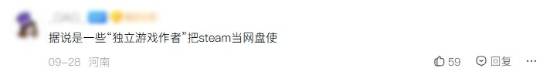 Steam现1410元独立游戏《Fox Shooter》，玩家讨论高价上架现象