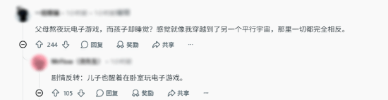 Reddit玩家晒儿子睡后夫妻双屏联机《我的世界》引热议