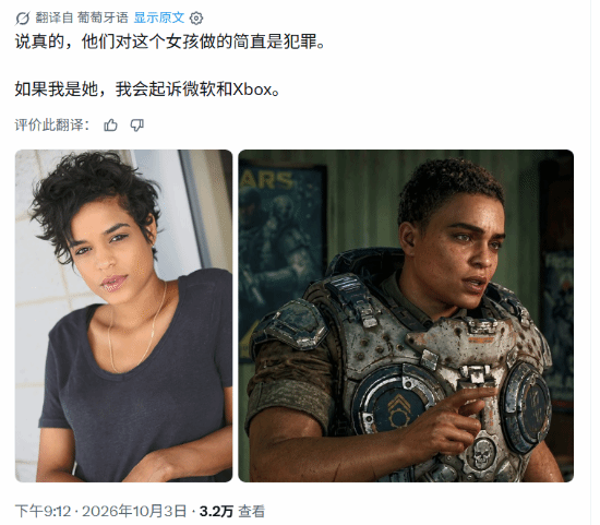 《战争机器：事变日》新角色玛格斯·卡特造型引玩家争议