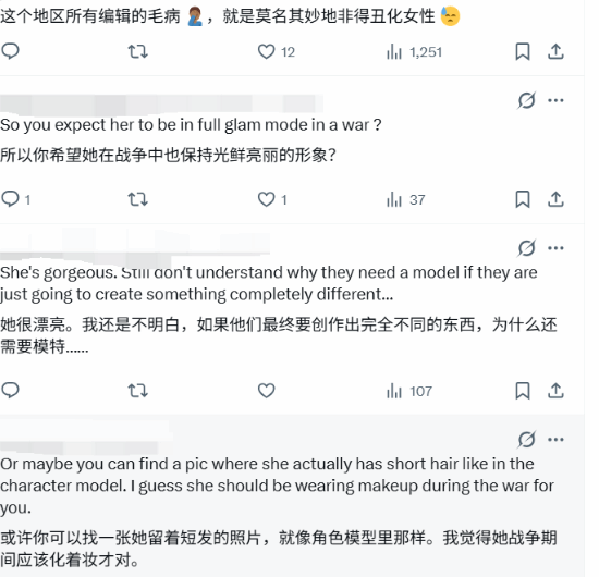 《战争机器：事变日》新角色玛格斯·卡特造型引玩家争议