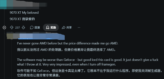RTX 5070成Steam占比最高显卡，Reddit帖子获3.1万赞