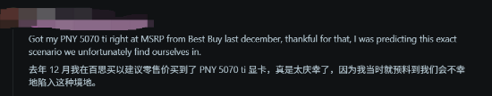 RTX 5070成Steam占比最高显卡，Reddit帖子获3.1万赞