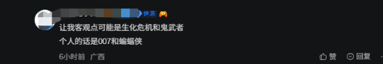 玩家讨论2026年度最佳游戏：《鬼武者：剑之道》《生化危机9：安魂曲》获提名