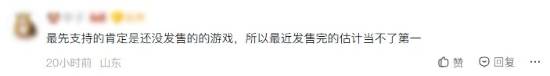 索尼为普通版PS5推出QSSR AI超分技术，第三方游戏适配名单未公布