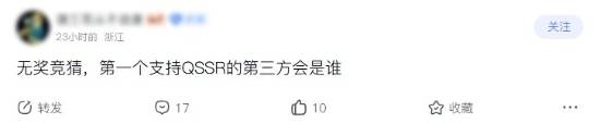 索尼为普通版PS5推出QSSR AI超分技术，第三方游戏适配名单未公布