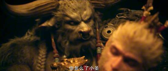 《后西游记》第一季战天宫篇提档10月4日开播，孙小圣金箍棒击碎阎罗宝座