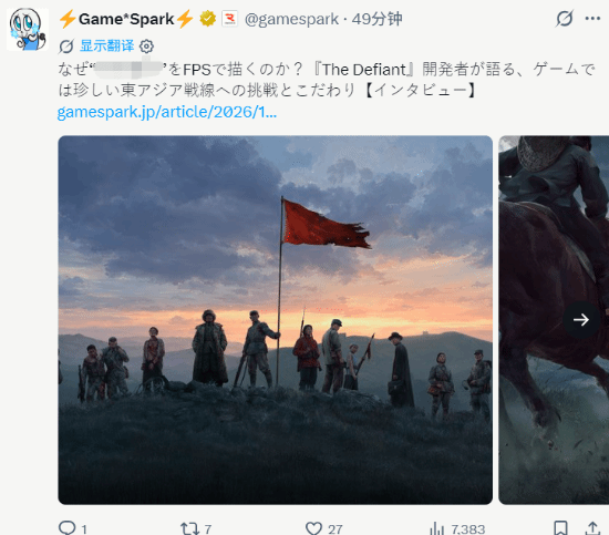 日媒采访《抵抗者》制作人孔宇恒 谈抗日战争题材与历史考据