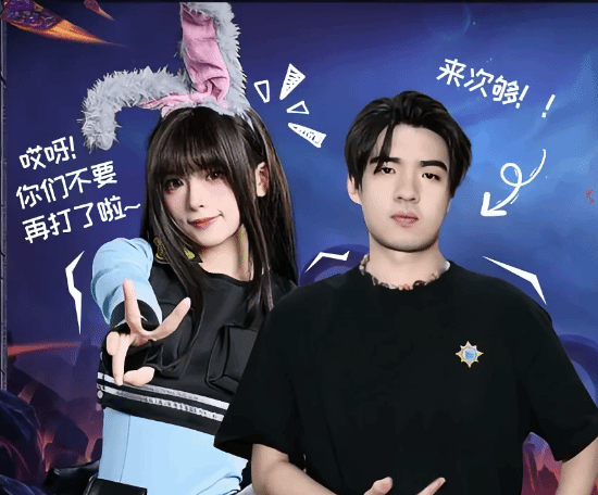 《炉石传说》双人现开赛10月6日回归，兔娘与刘力维组队参赛