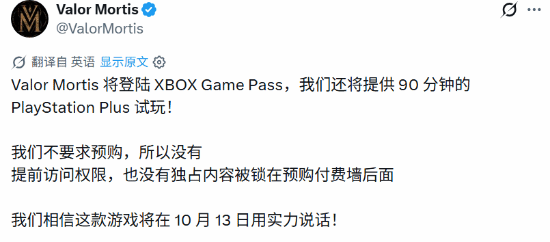 《不朽遗志》10月13日发售 首发加入XGP并提供PS+ 90分钟试玩