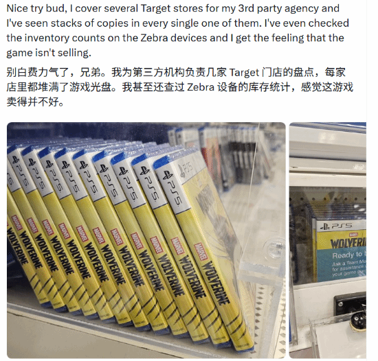 《漫威金刚狼》销售争论持续：零售员工称门店库存积压，与分析师数据相左