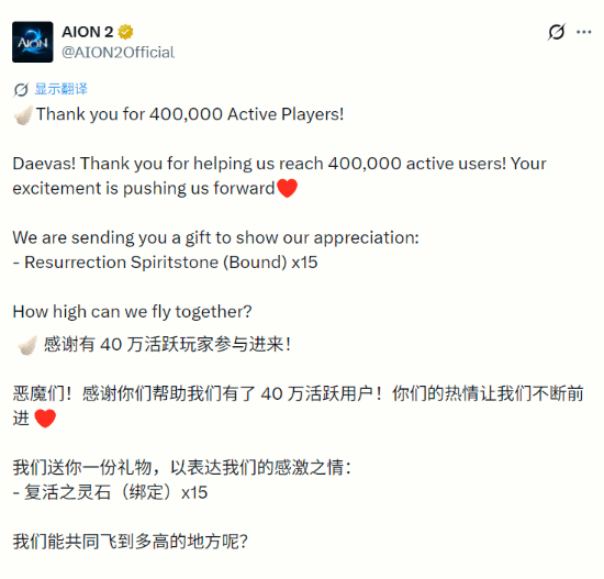 《永恒之塔2》全球服上线，Steam最高同时在线近40万