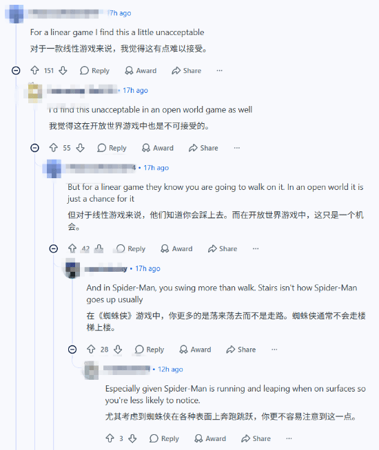 《漫威金刚狼》楼梯穿模视频引热议，玩家对比《漫威蜘蛛侠2》