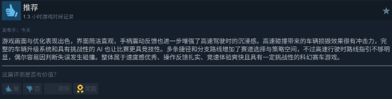 《星球大战：银河赛车手》Steam解锁 IGN给出8分 玩家评价多半好评
