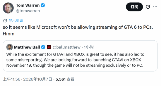 微软高管称《GTA6》不向PC提供云串流 记者解读或首发不入Xcloud