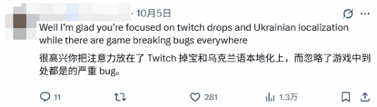 《巫师3：狂猎重制版》公布改进清单后引玩家不满，争议聚焦Twitch掉宝与乌克兰语本地化