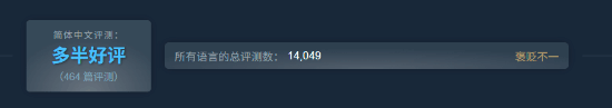 《永恒之塔2》10月5日登陆Steam全球服，首日峰值约40万，评价“褒贬不一”