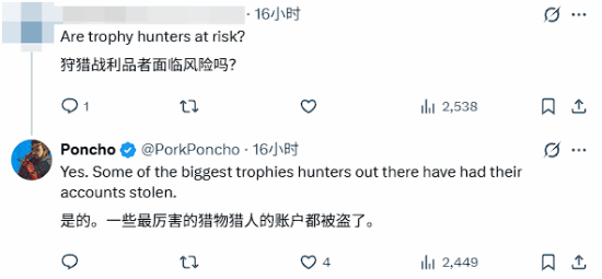 曝约200个PSN账号被盗并标价出售，奖杯猎人受影响