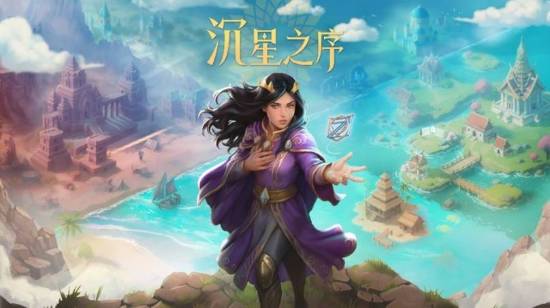 《沉星之序》媒体评测解禁：M站PC均分86，10月9日登陆Steam、NS2及PS5