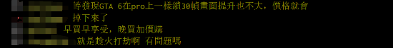 PS5 Pro台湾地区售价持续走高 部分渠道加价超1万新台币
