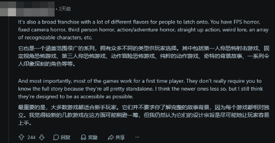 Reddit玩家讨论《生化危机》为何商业表现优于其他恐怖游戏IP