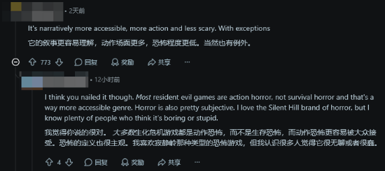 Reddit玩家讨论《生化危机》为何商业表现优于其他恐怖游戏IP