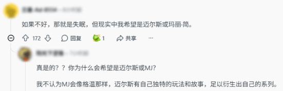 玩家讨论《漫威蜘蛛侠3》中谁会成为牺牲角色