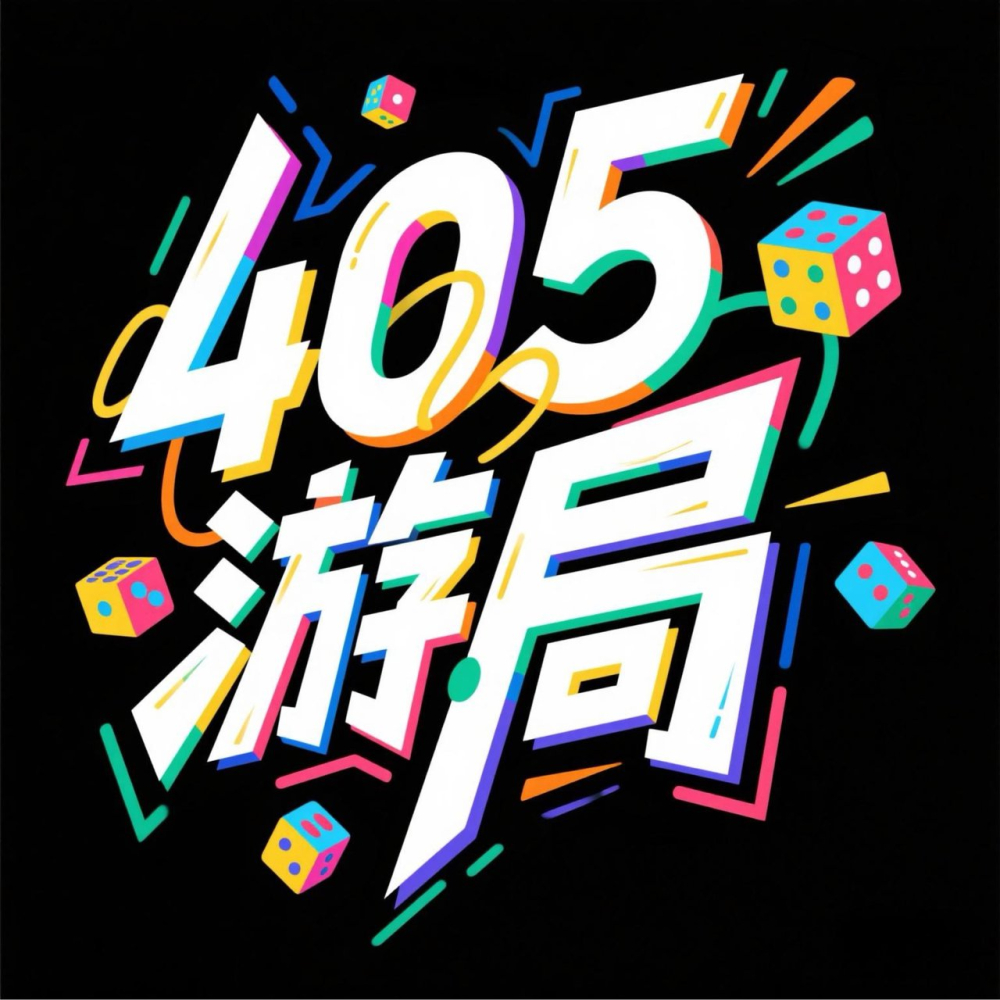 405游局播客发布2026Q3 AI互动娱乐季度观察：三位投资人聊AI陪伴、生成游戏与创作门槛