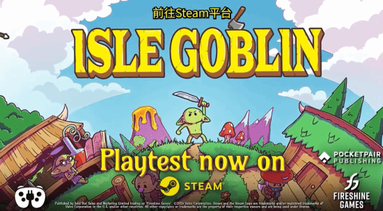 《哥布林小岛》首次公开测试登陆Steam,超2.7万名玩家报名