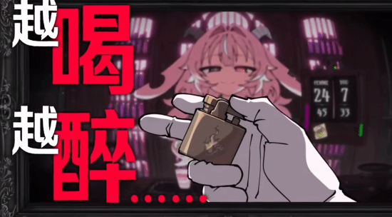 《酒鬼女神的酒诡》定档12月8日发售，试玩版10月19日上线