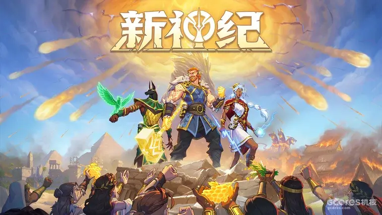 Norsfell公布新作《新神纪》：俯视角轻生存建造ARPG，未来加入中国神话