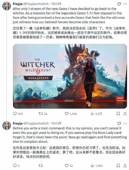主播Freyja批评《战争机器》新作：老角色被边缘化，暂弃玩回归《巫师3》