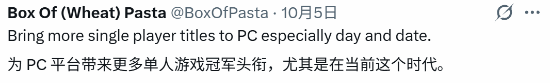 索尼Nixxes宣传《瑞奇与叮当》Steam特惠，PC玩家呼吁更多移植