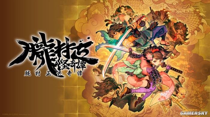 《胧村正怪奇谭》试玩：登陆PC，奥义系统与画质升级