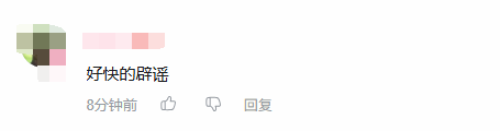 梁其伟回应《影之刃零》传送消耗道具传闻：我咋不知道