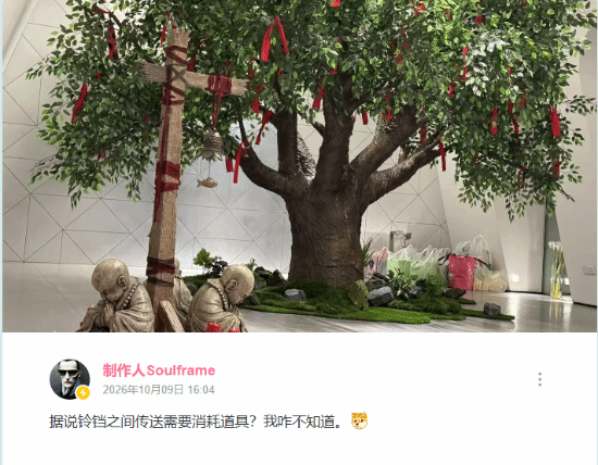 梁其伟回应《影之刃零》传送消耗道具传闻：我咋不知道
