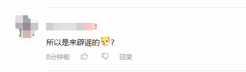 梁其伟回应《影之刃零》传送消耗道具传闻：我咋不知道